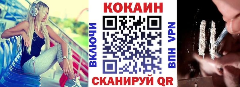 мориарти формула  купить  цена  Сергач  КОКАИН 97% 
