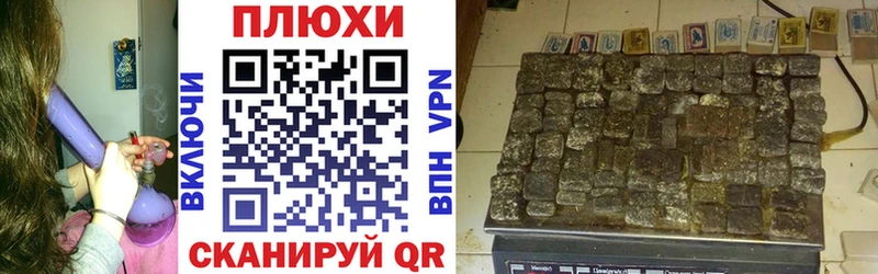Гашиш hashish  Сергач 
