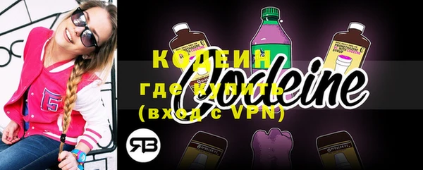 спиды Абдулино