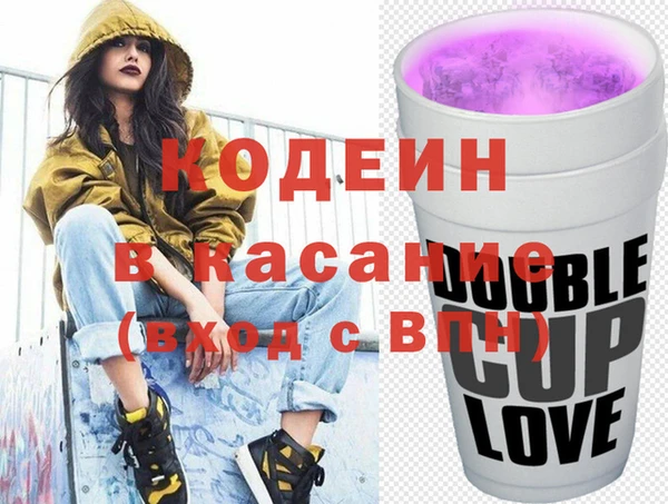 спиды Абдулино