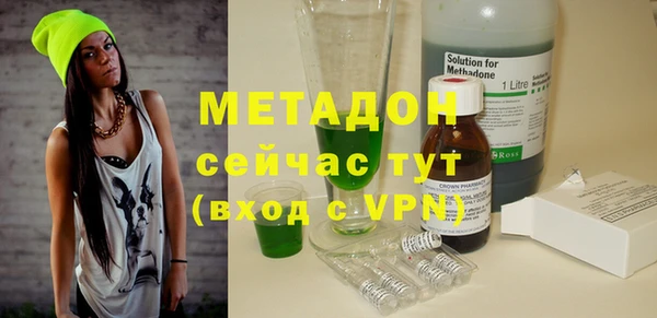 спиды Абдулино