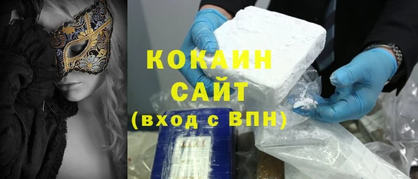 спиды Абдулино
