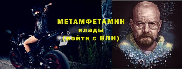 кокаин VHQ Протвино