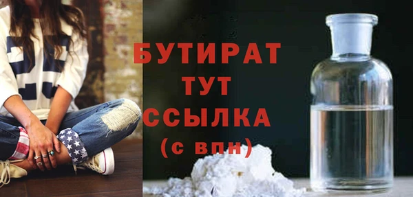 мяу мяу мука Абаза