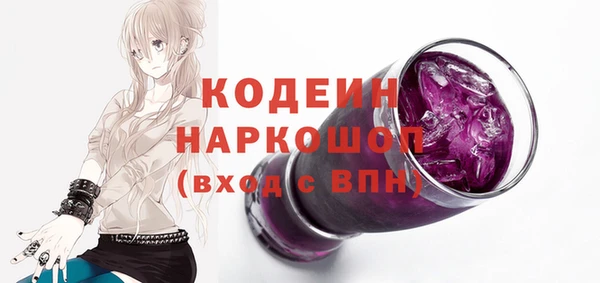 мяу мяу мука Абаза