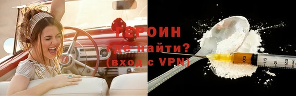 дистиллят марихуана Абинск