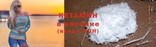дистиллят марихуана Абинск