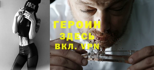спиды Абдулино