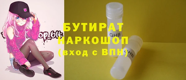 скорость mdpv Пролетарск