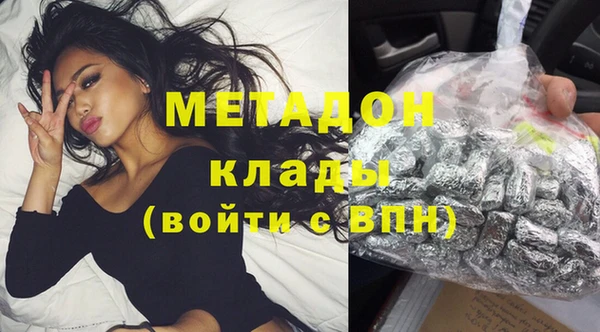 дистиллят марихуана Абинск
