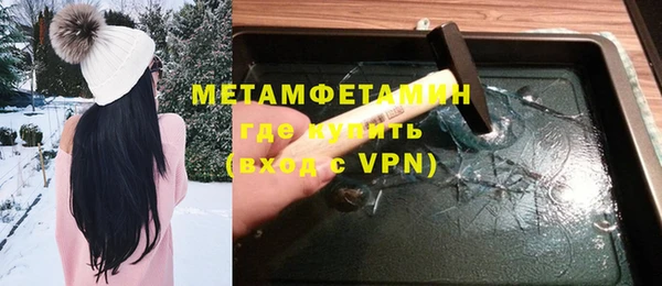 дистиллят марихуана Абинск