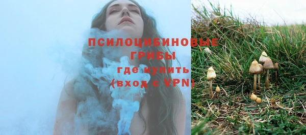 кокаин VHQ Протвино