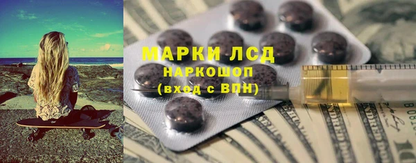 спиды Абдулино