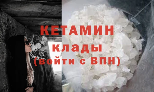 кокаин VHQ Протвино