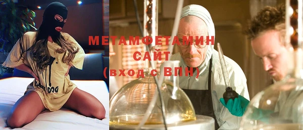 дистиллят марихуана Абинск