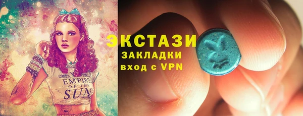 кокаин VHQ Протвино
