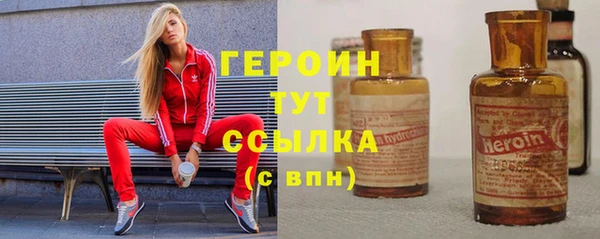 спиды Абдулино
