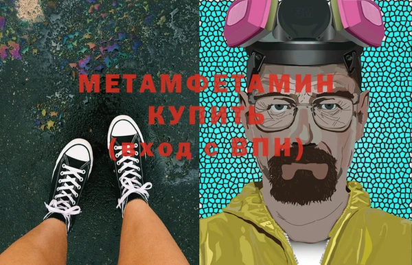 дистиллят марихуана Абинск