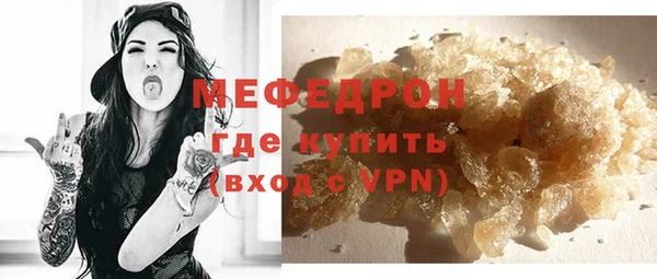 скорость mdpv Пролетарск