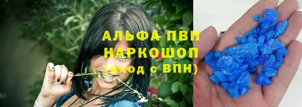скорость mdpv Пролетарск