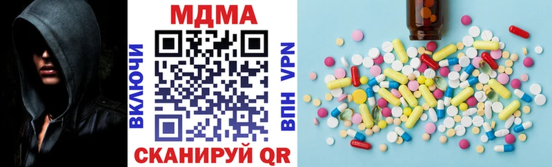 MDMA молли  Сергач 