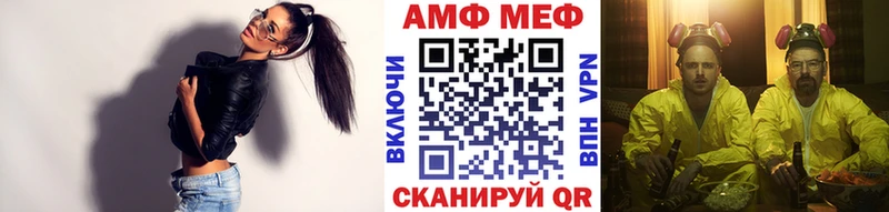 МЕТАМФЕТАМИН витя  Сергач 