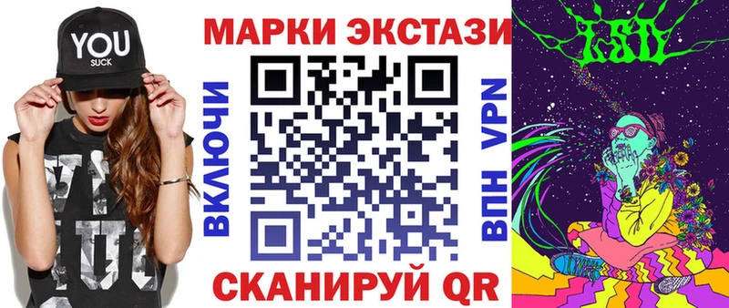 Наркотические марки 1,8мг даркнет сайт Сергач