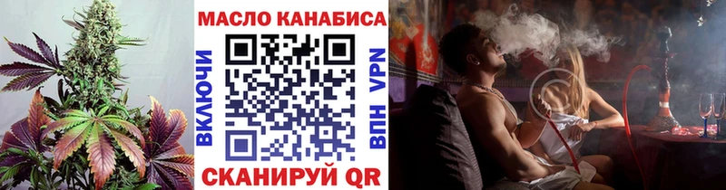 shop какой сайт Сергач ТГК Wax