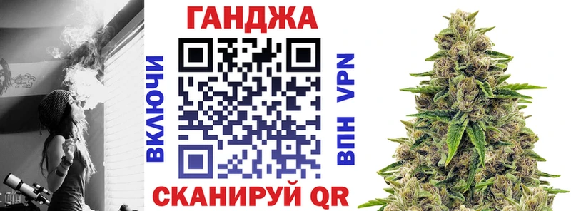 МАРИХУАНА конопля  Сергач 